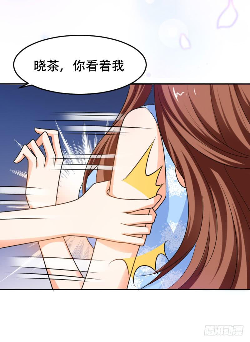 第六十二话 揭开死亡的真相(1/2)-第58话