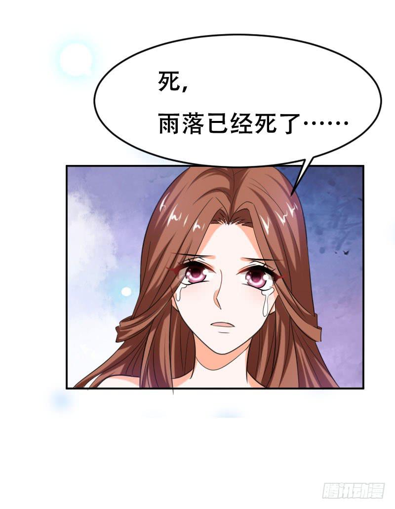 第六十二话 揭开死亡的真相(1/2)-第58话