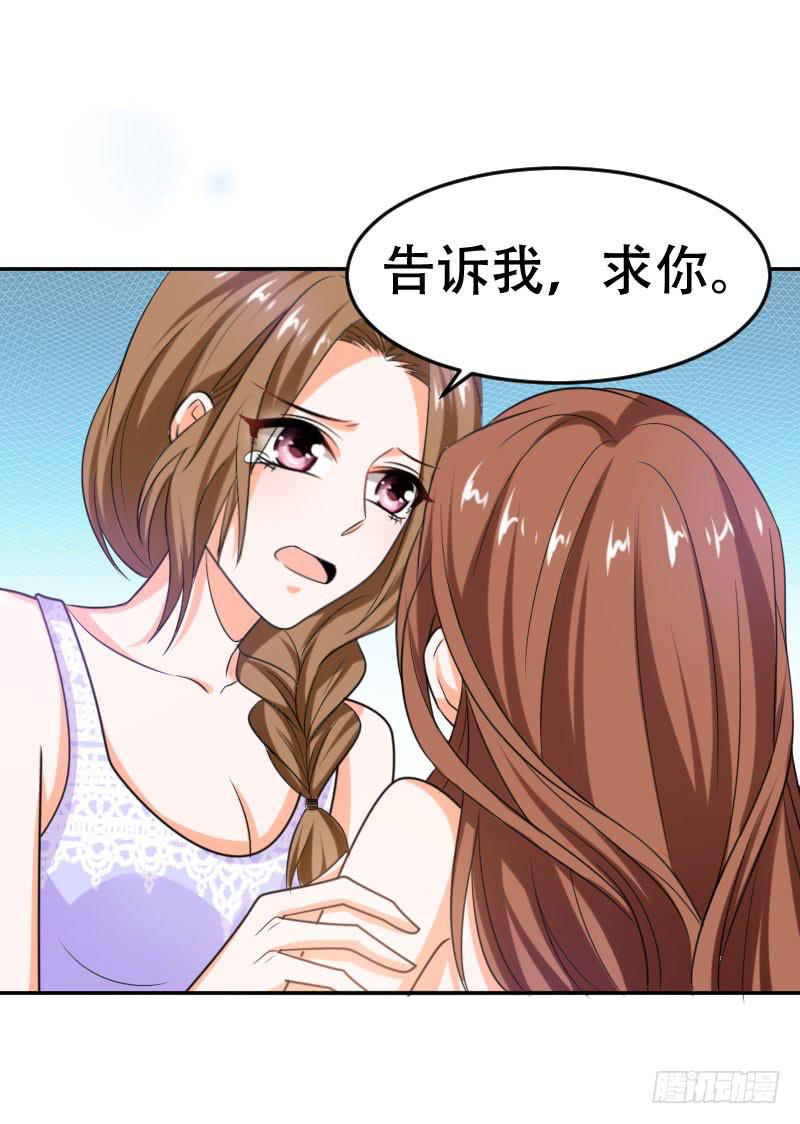 第六十二话 揭开死亡的真相(1/2)-第58话