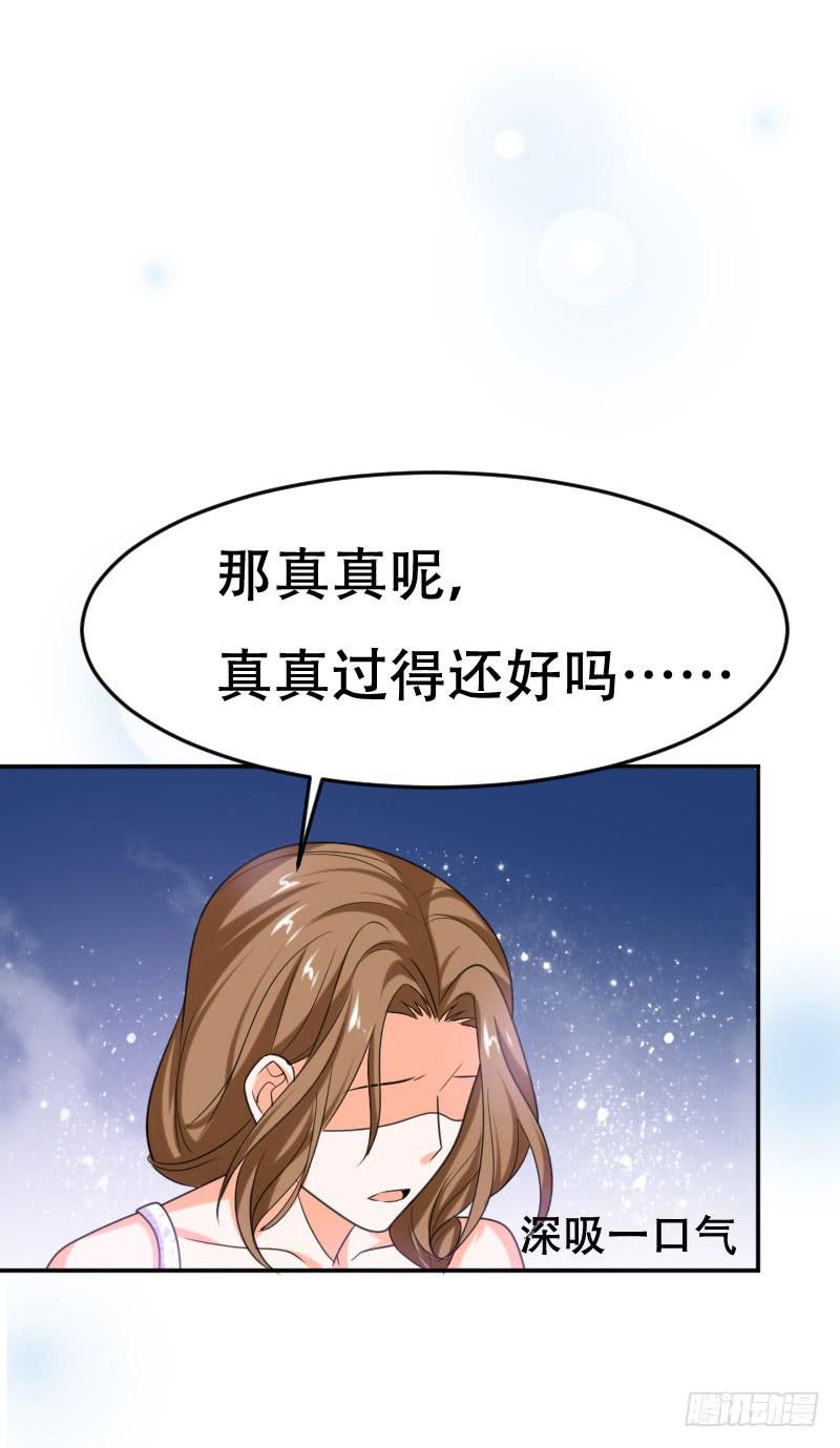 第六十二话 揭开死亡的真相(1/2)-第58话