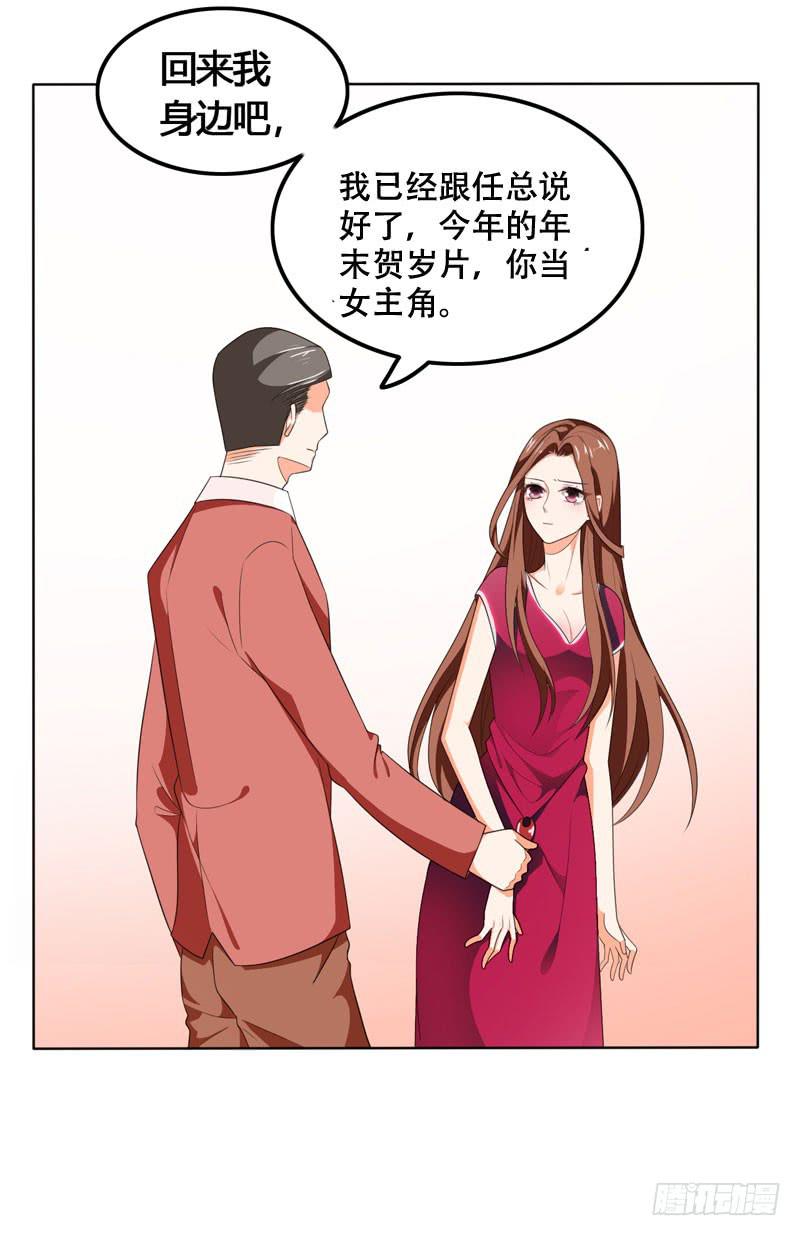 第六十二话 揭开死亡的真相(1/2)-第58话