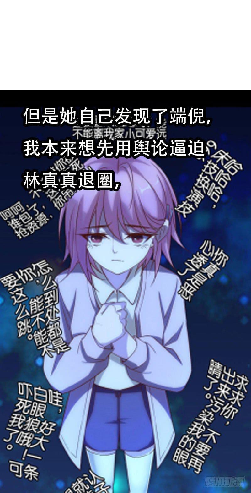 第六十二话 揭开死亡的真相(1/2)-第58话