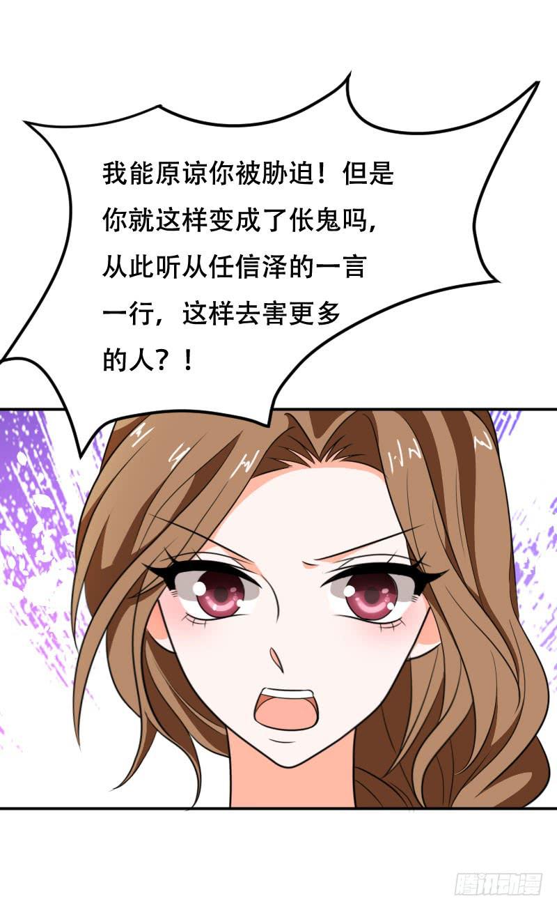 第六十二话 揭开死亡的真相(1/2)-第58话