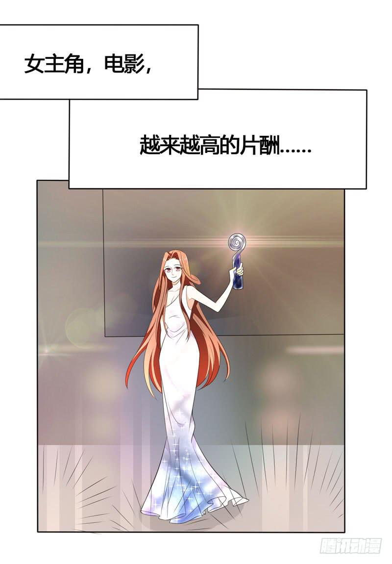 第六十二话 揭开死亡的真相(1/2)-第58话