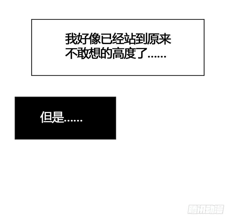 第六十二话 揭开死亡的真相(1/2)-第58话