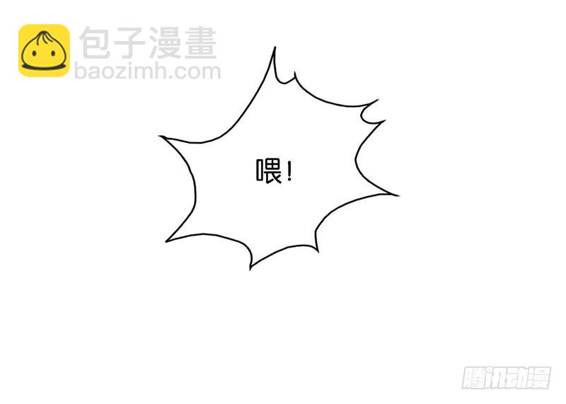 第十一话 你以为你是谁-第8话