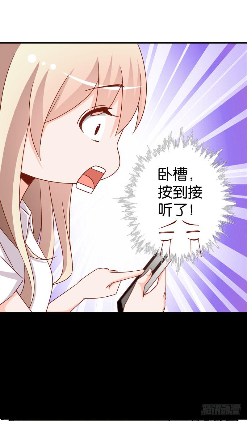 第十四话 深夜来电，甄宝突袭会所(1/2)-第10话