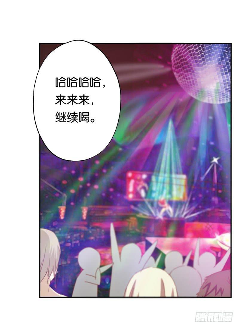 第十四话 深夜来电，甄宝突袭会所(1/2)-第10话