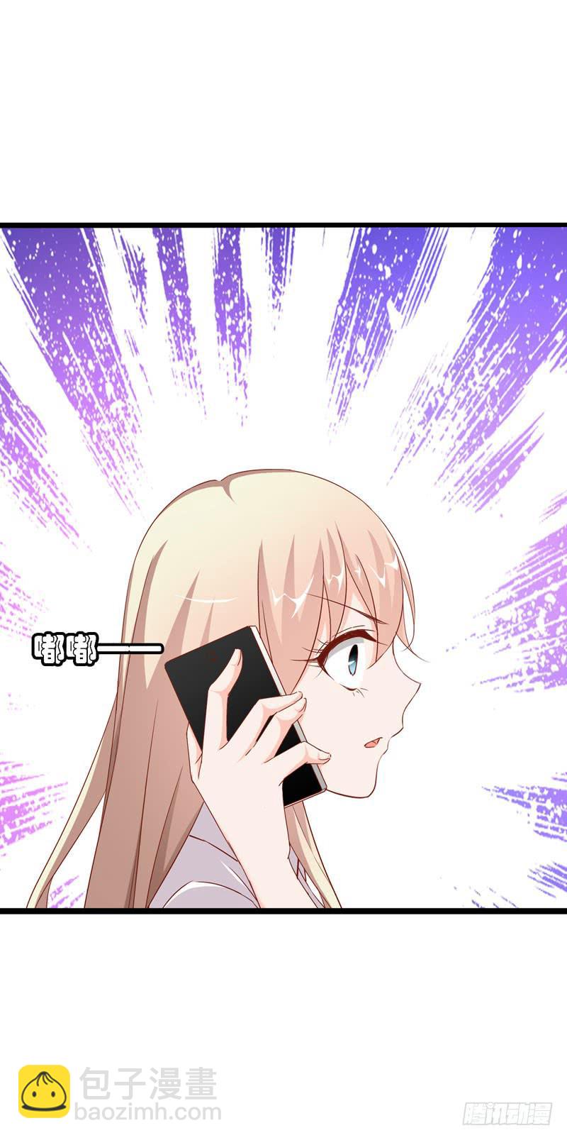 第十四话 深夜来电，甄宝突袭会所(1/2)-第10话