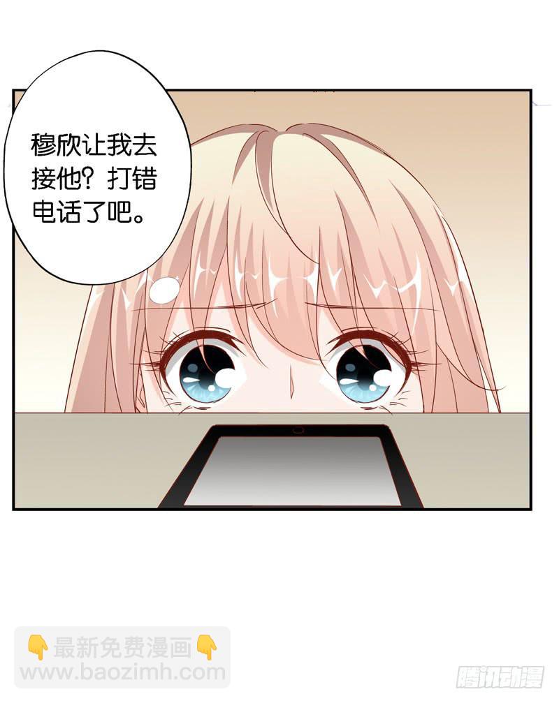 第十四话 深夜来电，甄宝突袭会所(1/2)-第10话