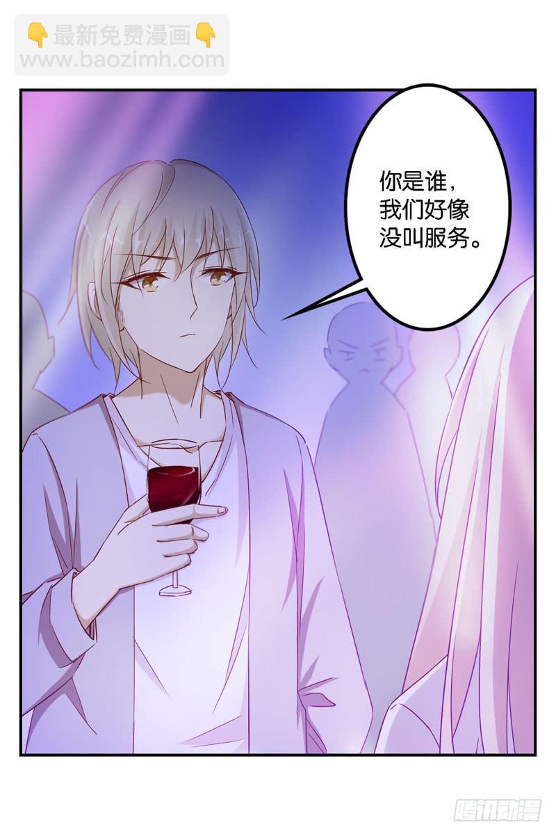 第十四话 深夜来电，甄宝突袭会所(1/2)-第10话