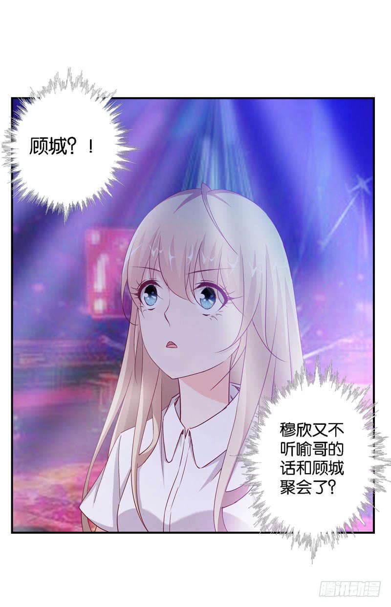 第十四话 深夜来电，甄宝突袭会所(1/2)-第10话