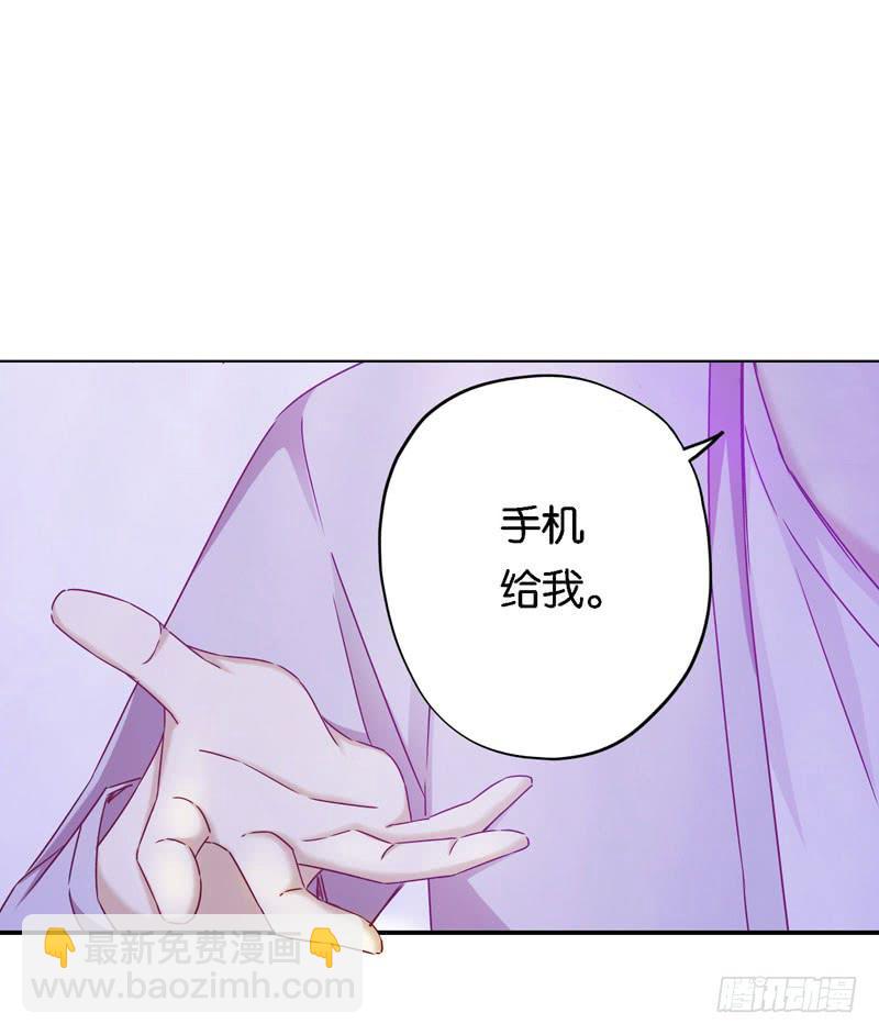 第十四话 深夜来电，甄宝突袭会所(1/2)-第10话