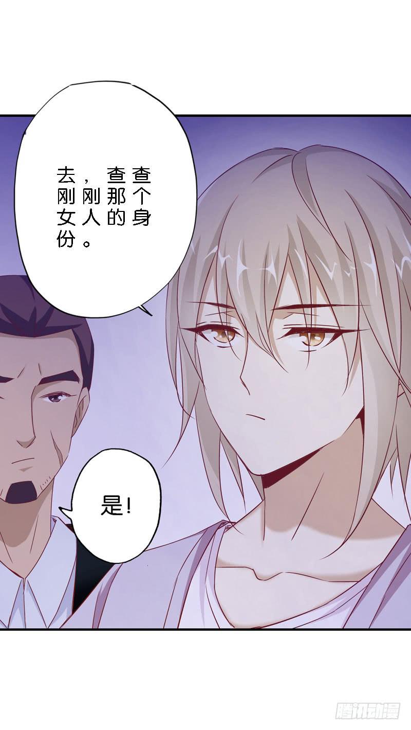 第十四话 深夜来电，甄宝突袭会所(1/2)-第10话