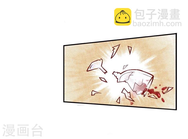 第2话 新婚夜的可怕-第2话