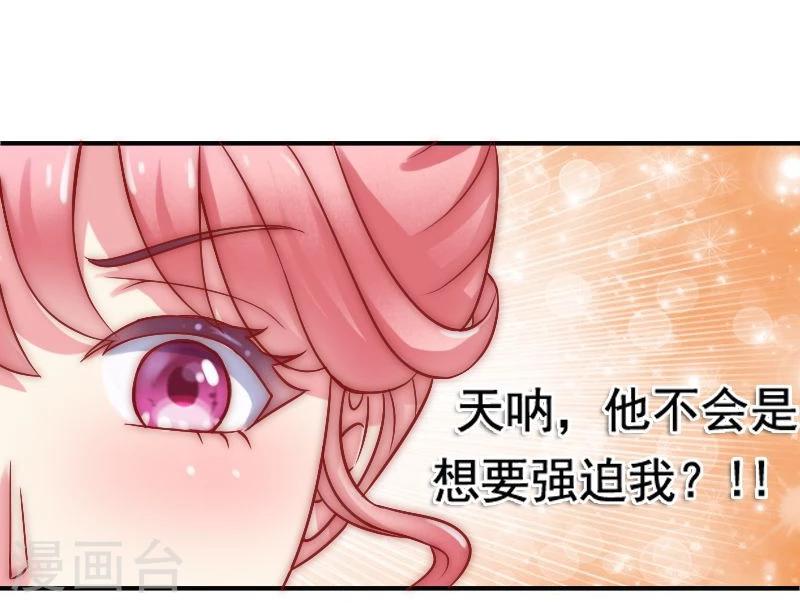 第2话 新婚夜的可怕-第2话