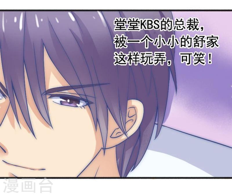 第2话 新婚夜的可怕-第2话