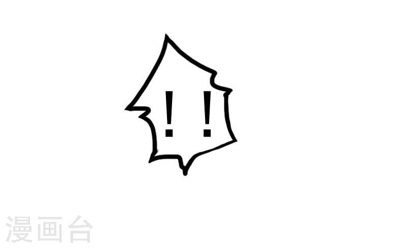 第2话 新婚夜的可怕-第2话