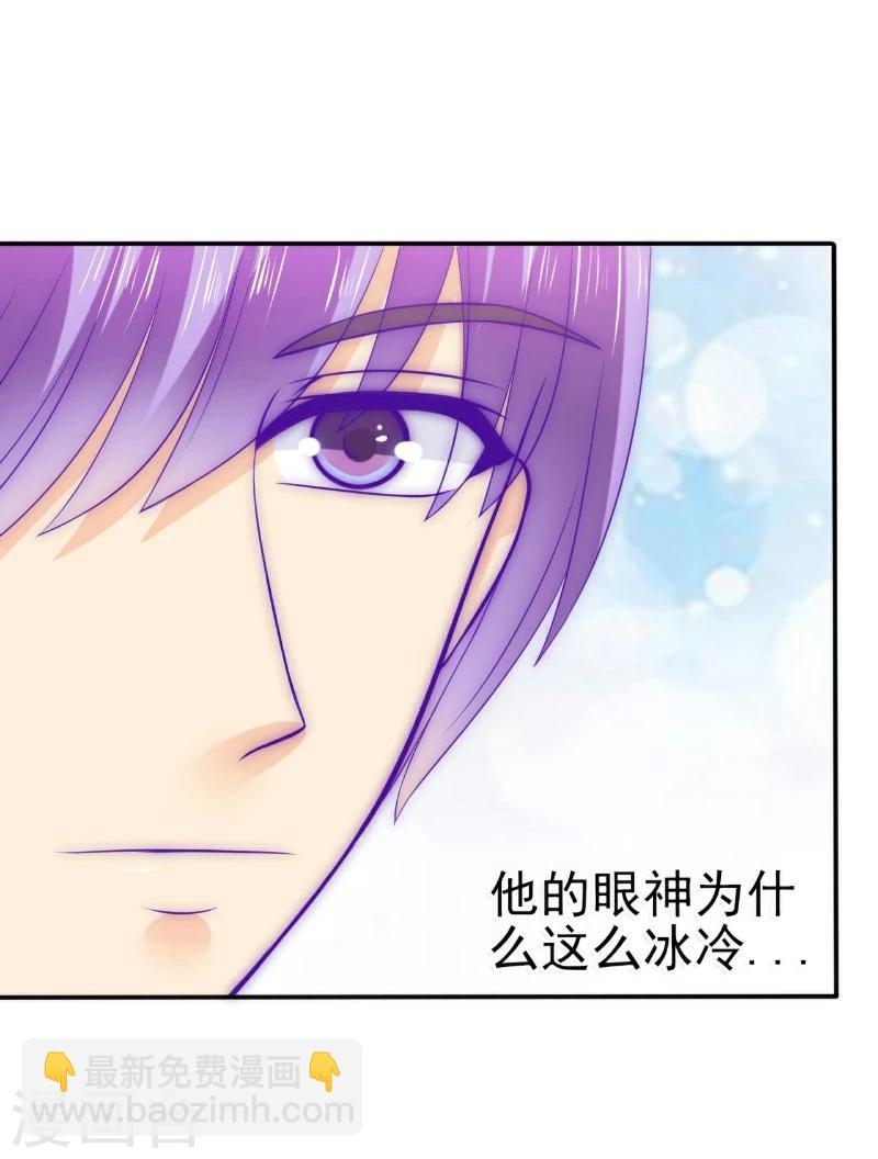 第102话 这该死的女人竟然如此的像舒晗！-第102话