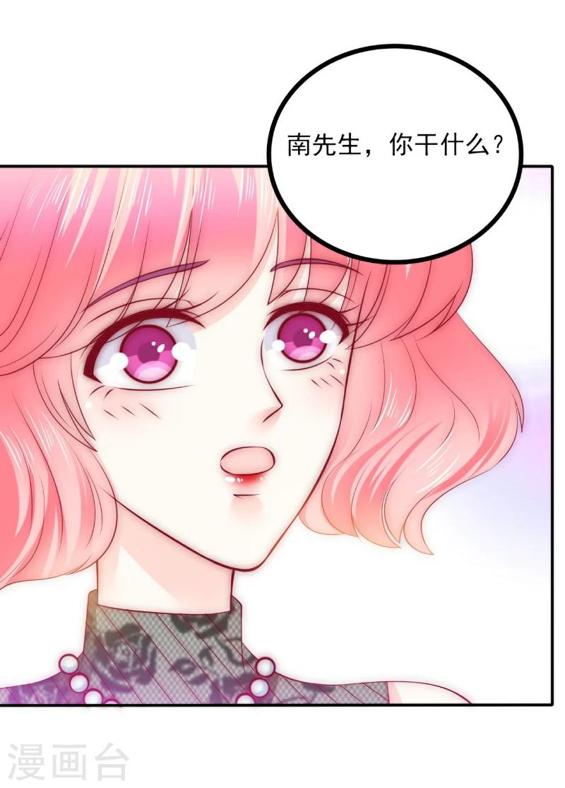 第104话 不想让她和蓝睿斯握手？-第104话