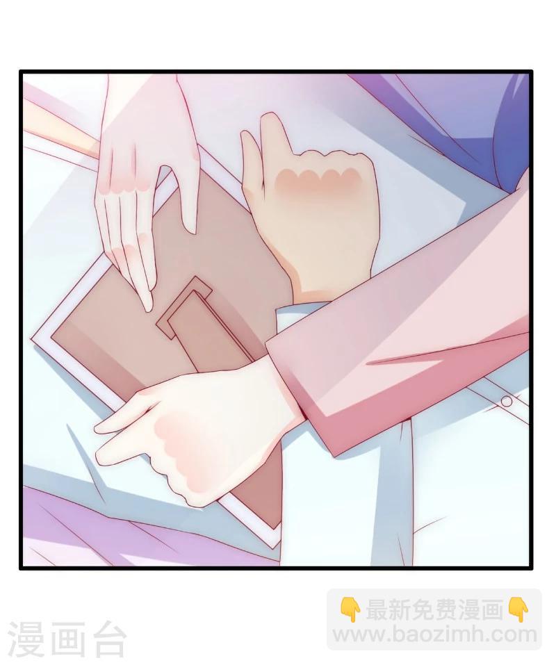 第106话 他很爱他老婆啊！-第106话