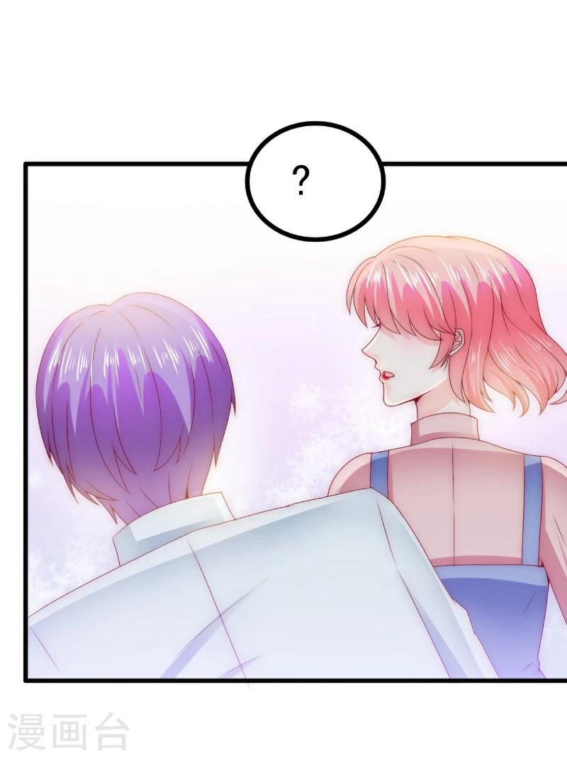 第106话 他很爱他老婆啊！-第106话