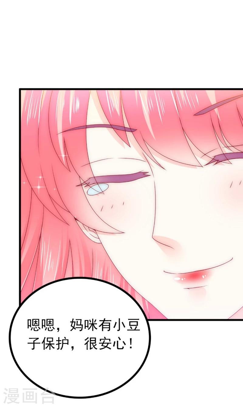 第108话 小豆子会保护妈咪-第108话