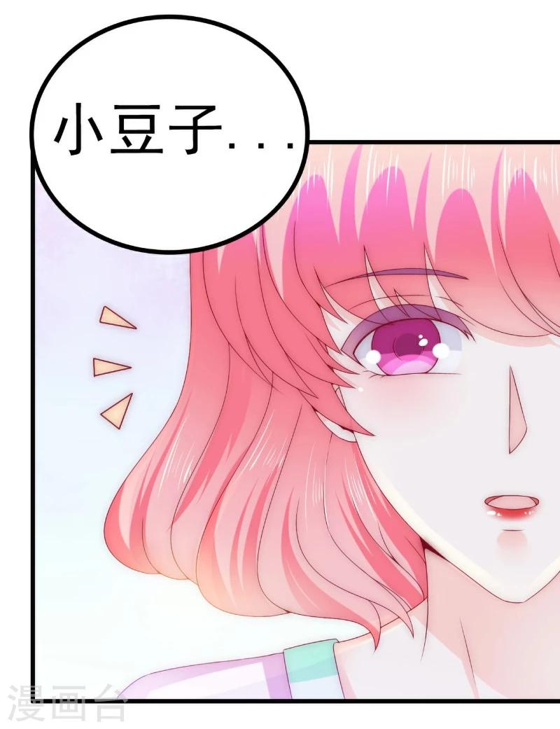 第108话 小豆子会保护妈咪-第108话