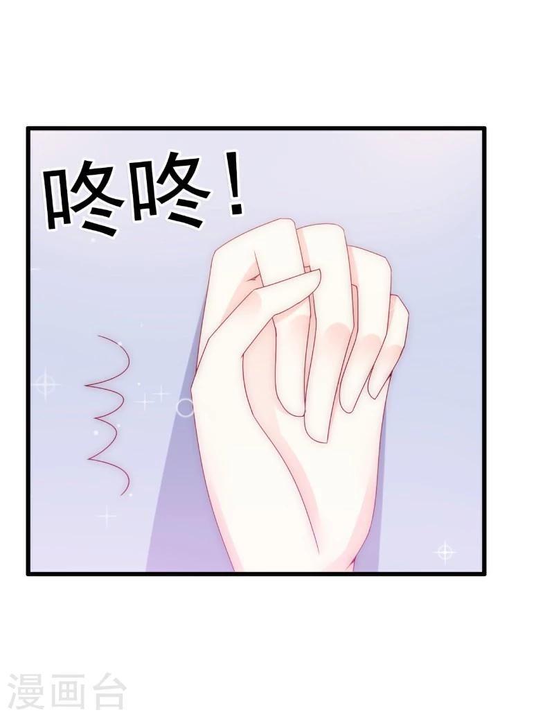 第110话 我为什么要在意他？-第110话