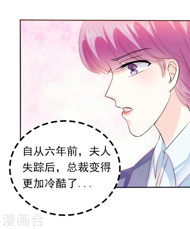 第110话 我为什么要在意他？-第110话
