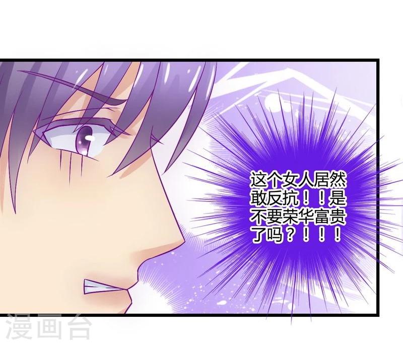 第12话 想学！让我教你-第12话