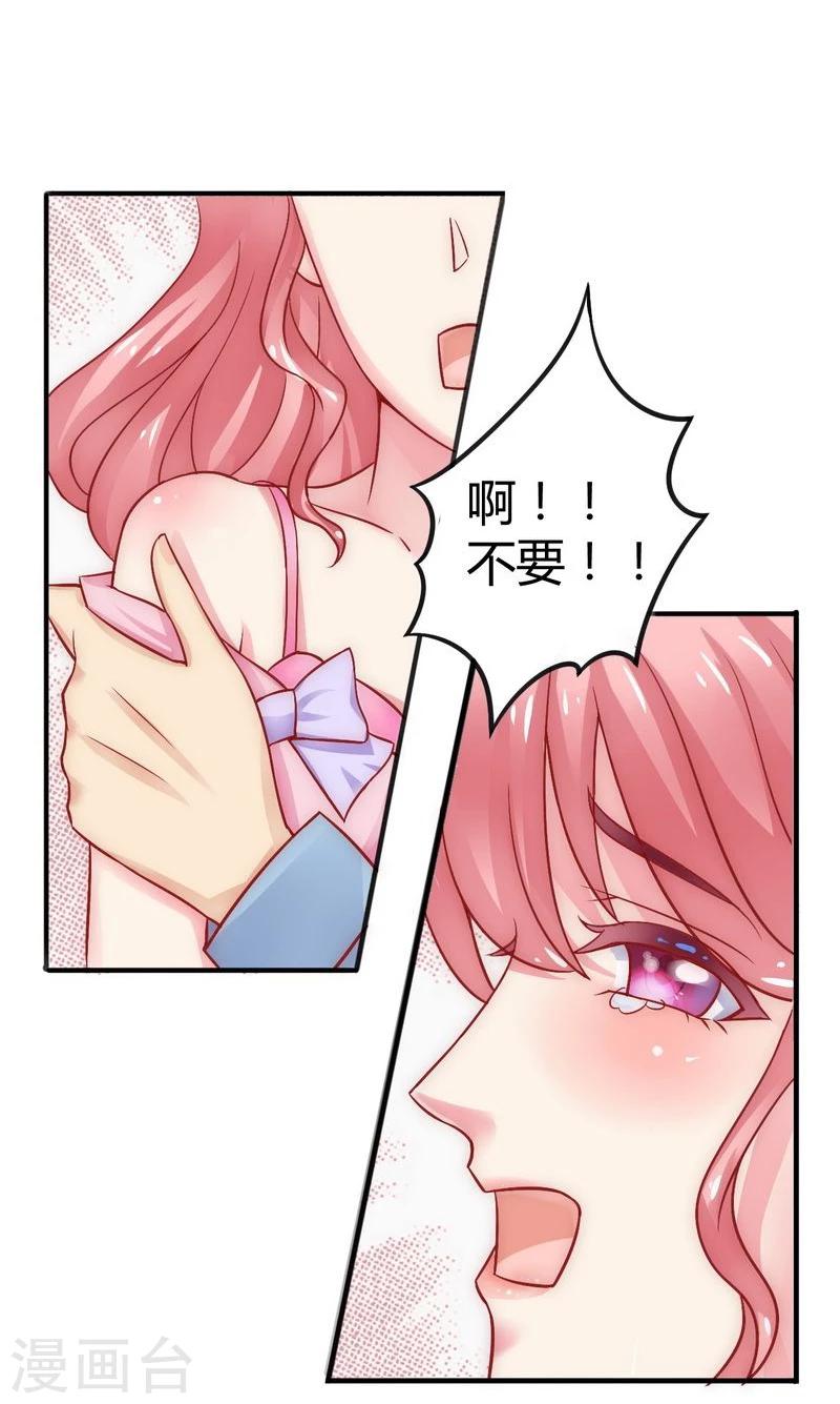 第12话 想学！让我教你-第12话