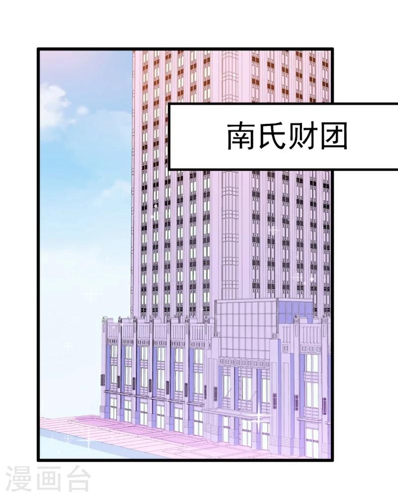 第112话 这个女人做的菜和舒晗一样？！-第112话