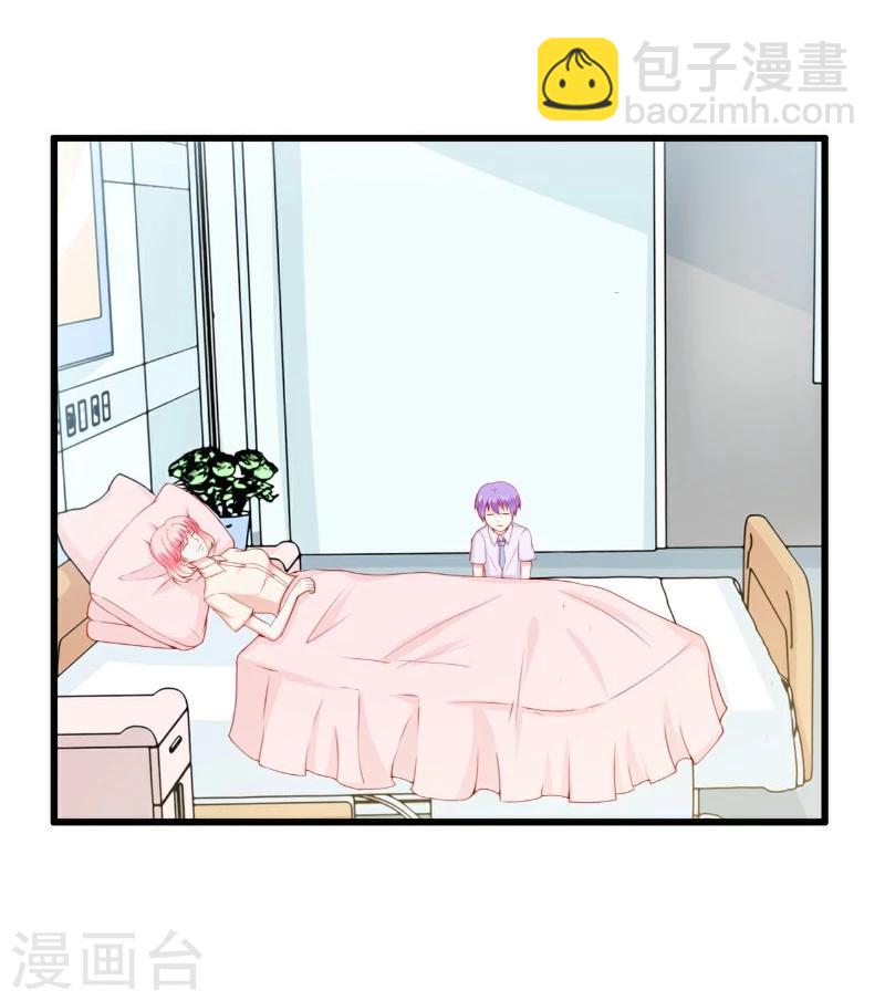 第117话 我难道真的是舒晗？-第116话