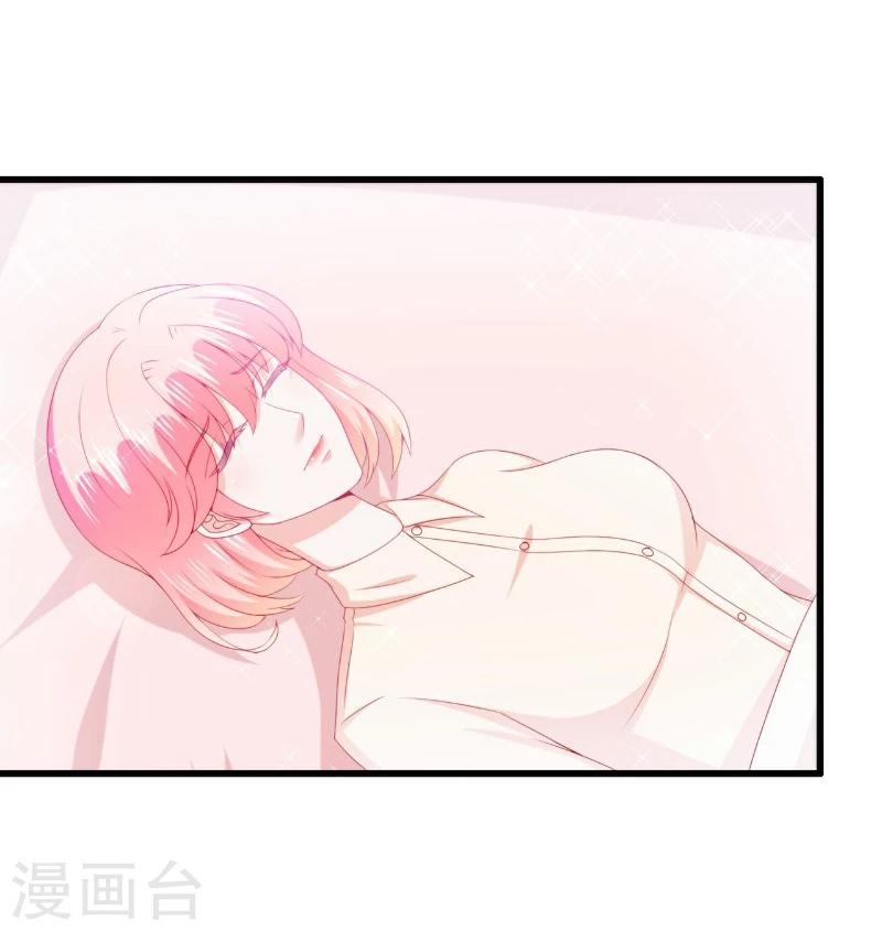 第117话 我难道真的是舒晗？-第116话