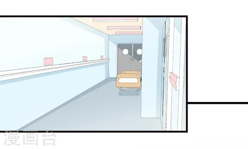 第117话 我难道真的是舒晗？-第116话