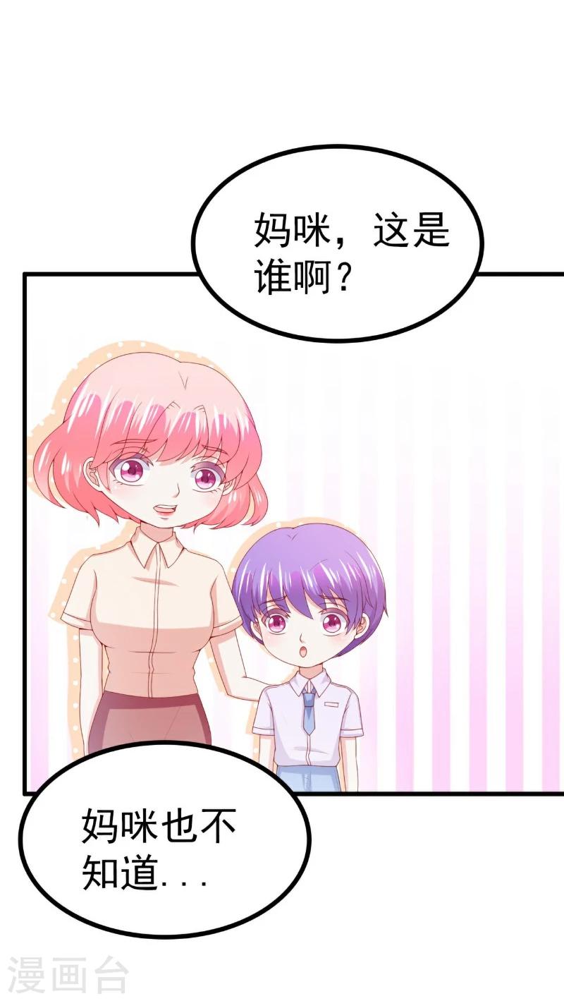 第119话 你愿意听听我和舒晗的故事吗？-第118话