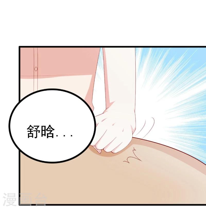 第119话 你愿意听听我和舒晗的故事吗？-第118话