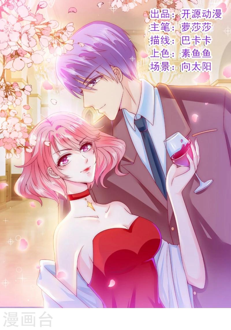 第123话 爸爸的小帮手！-第124话