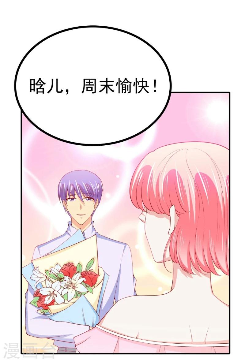 第123话 爸爸的小帮手！-第124话