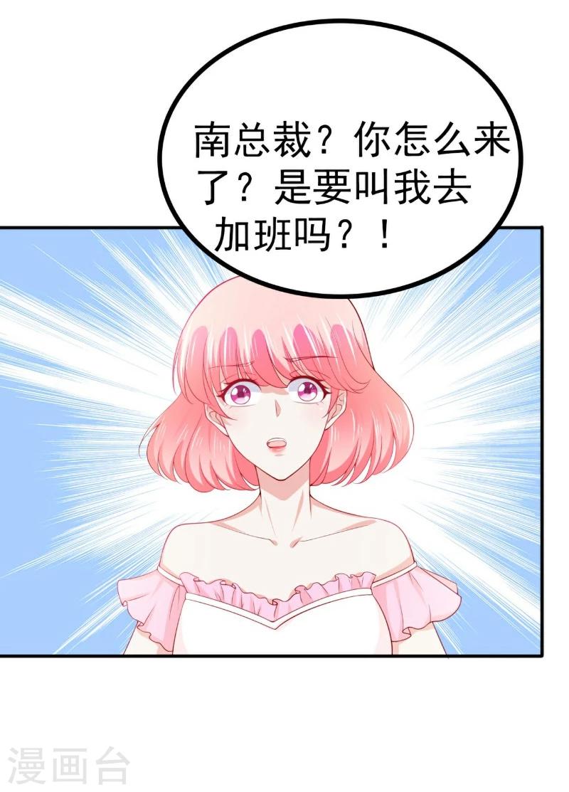 第123话 爸爸的小帮手！-第124话