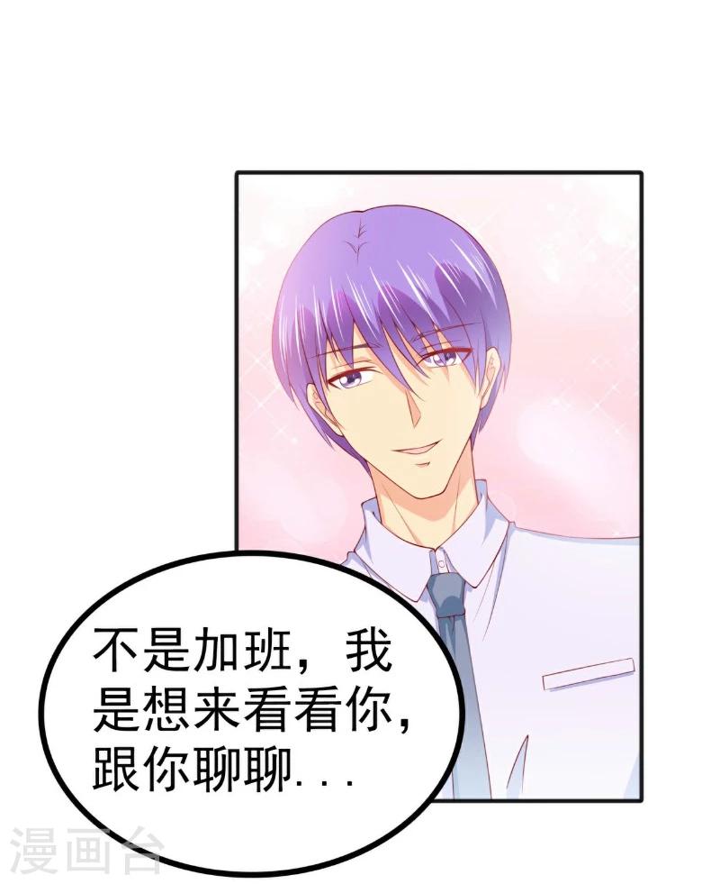 第123话 爸爸的小帮手！-第124话