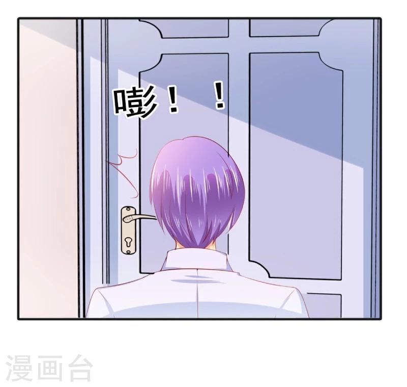 第123话 爸爸的小帮手！-第124话
