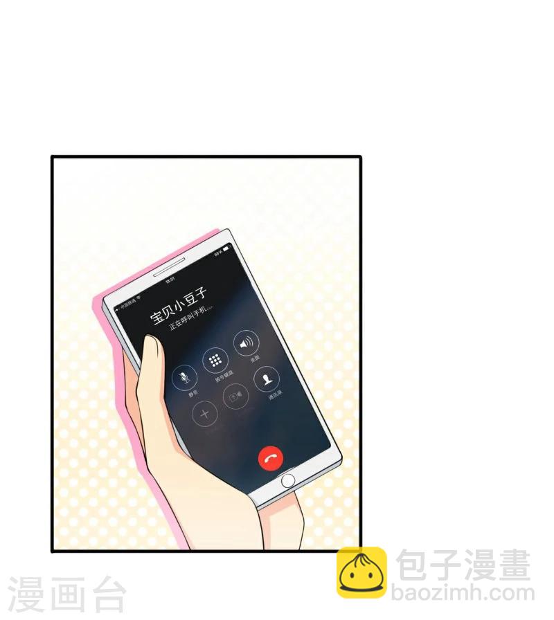 第123话 爸爸的小帮手！-第124话