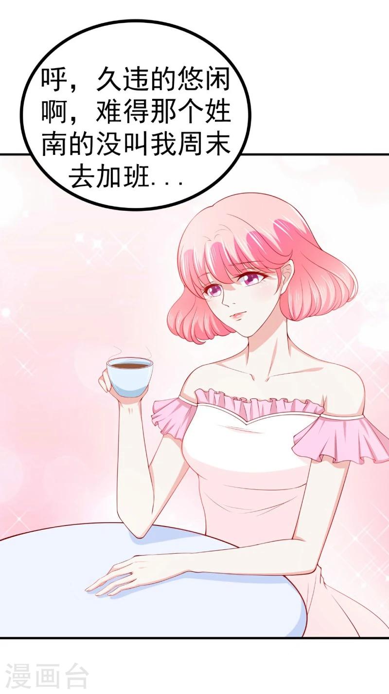 第123话 爸爸的小帮手！-第124话