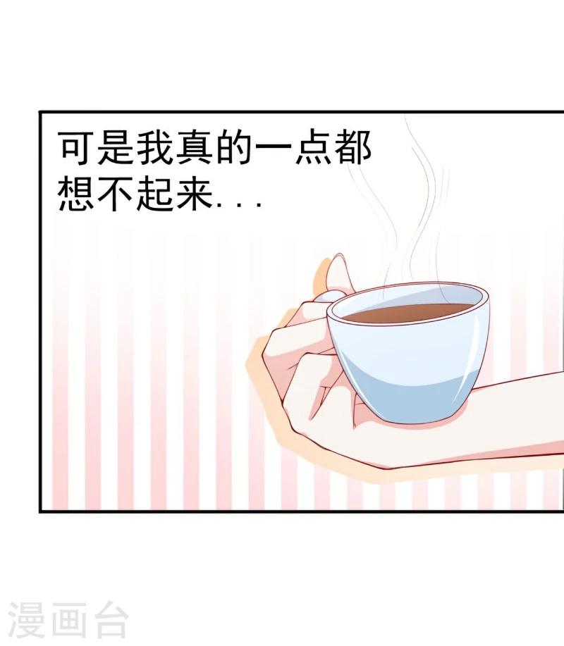 第123话 爸爸的小帮手！-第124话