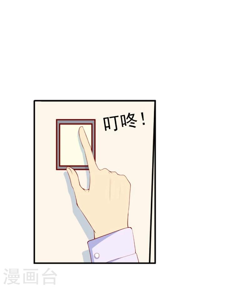 第123话 爸爸的小帮手！-第124话