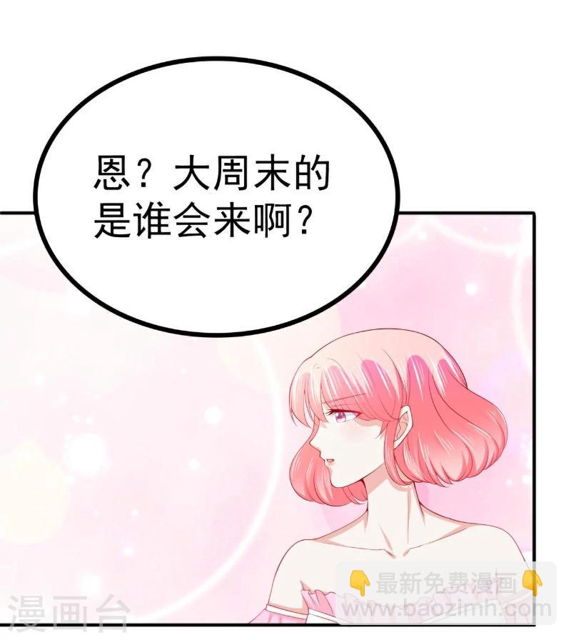第123话 爸爸的小帮手！-第124话