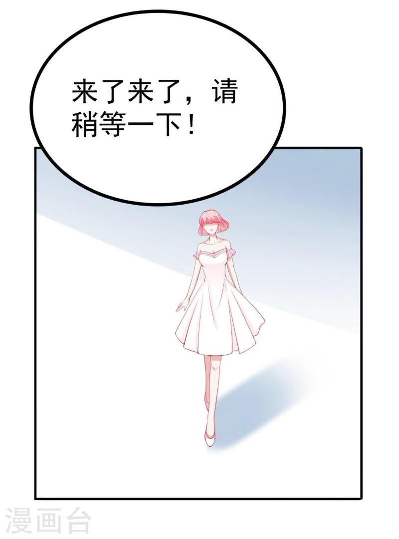 第123话 爸爸的小帮手！-第124话