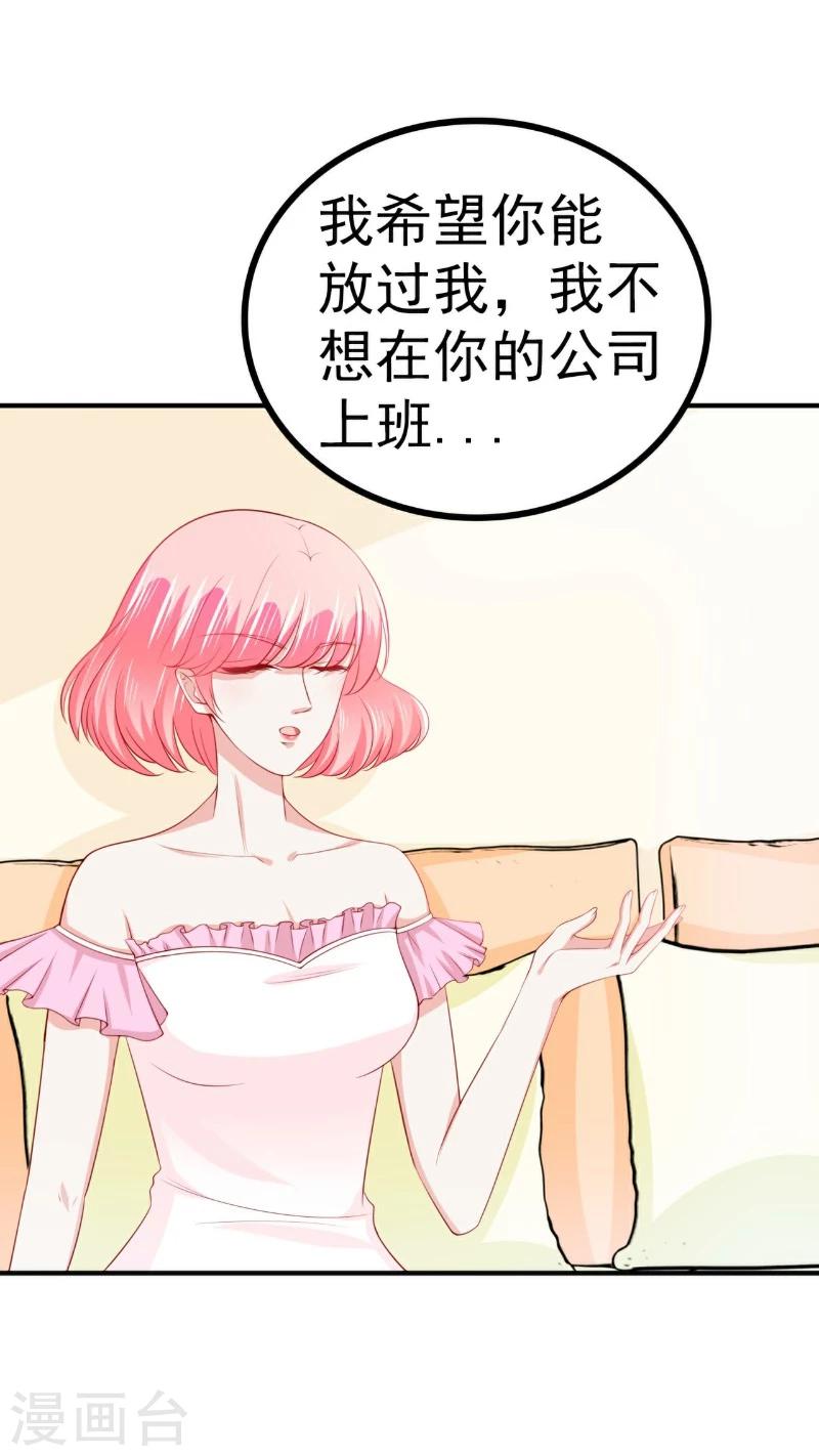 第125话 亲子鉴定报告？！-第126话